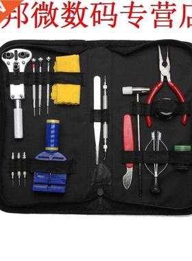 16 in 1 Achterzijde Horloge Houder Opener Pin Link Remover,