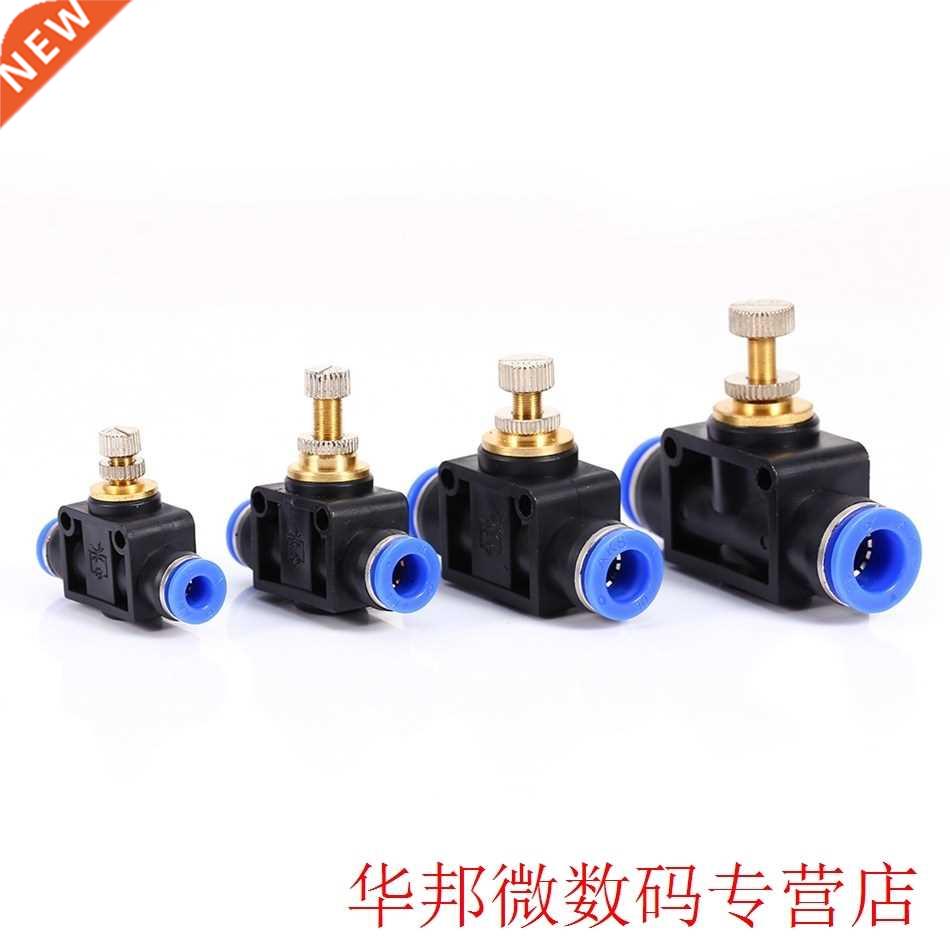 1Pcs SA/NSF Governor Throttle Valve Pneumatic Fittings Pneum