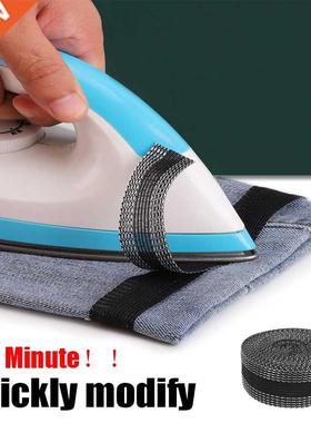 Self-Adhesive Quick Pants Paste Iron on Pants Edge Shorten R