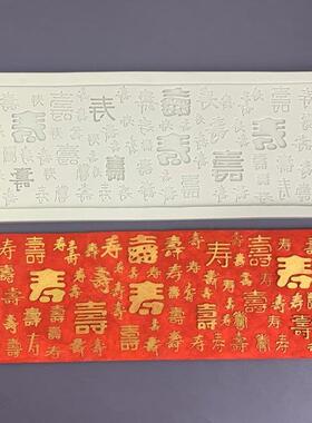 G6DA 3D Bakeware Tools Sugarcraft Mould Cake Mold Chinese Ch