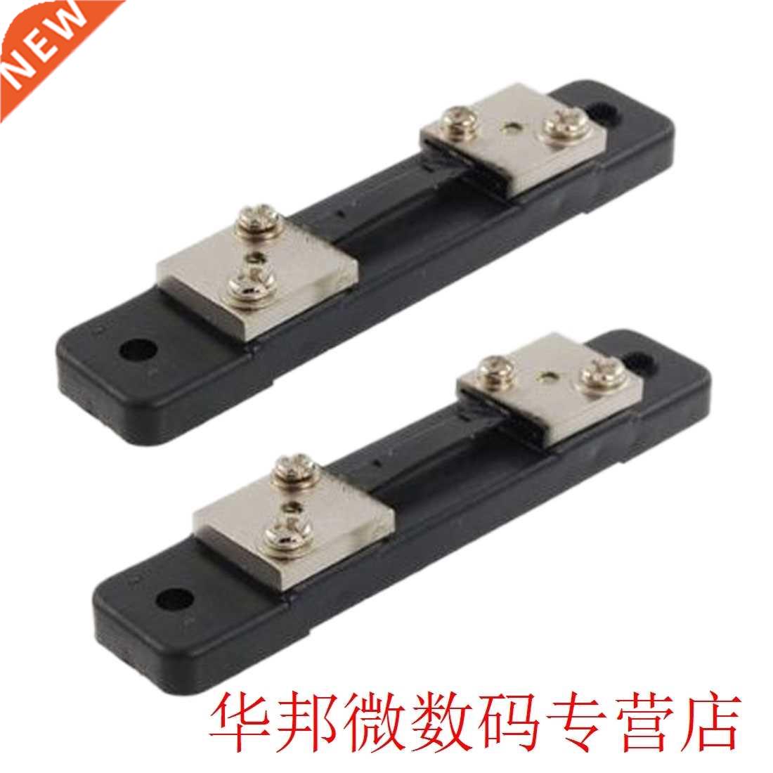 DC Current Shunt Resistor Panel For Digital Amp Meter Analog