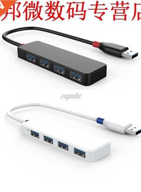 USB 3.0 HUB 5Gbps 4Ports Splitter For PC Z18 Drop Ship