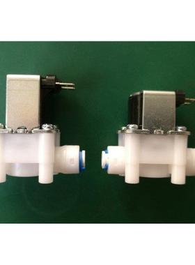 Normally Closed Water Inlet Flow Switch 1/4 for Water Puri