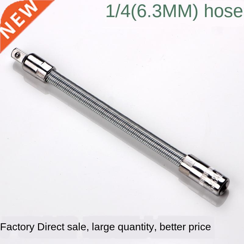 Elastic Connecting Rod 1/4 Small Fly 6.3mm Sleeve Tool Sprin
