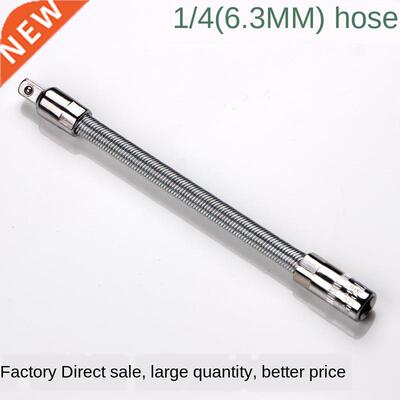 Elastic Connecting Rod 1/4 Small Fly 6.3mm Sleeve Tool Sprin