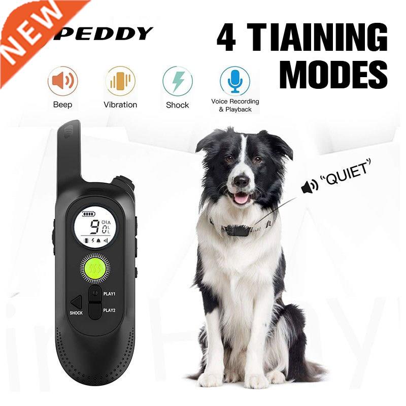 800M Pet Dog Training Electric Coll Shock Training Rech