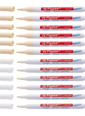 Flysea 12Pcs Grout Pen Based Tile Marker Repair Pens Profess