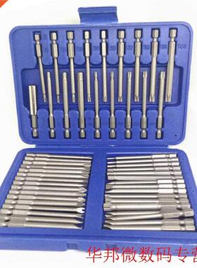 Extra Long Bit Set 50pcs 75mm Long Quick Release Screwdriver