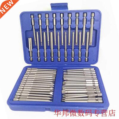 Extra Long Bit Set 50pcs 75mm Long Quick Release Screwdriver