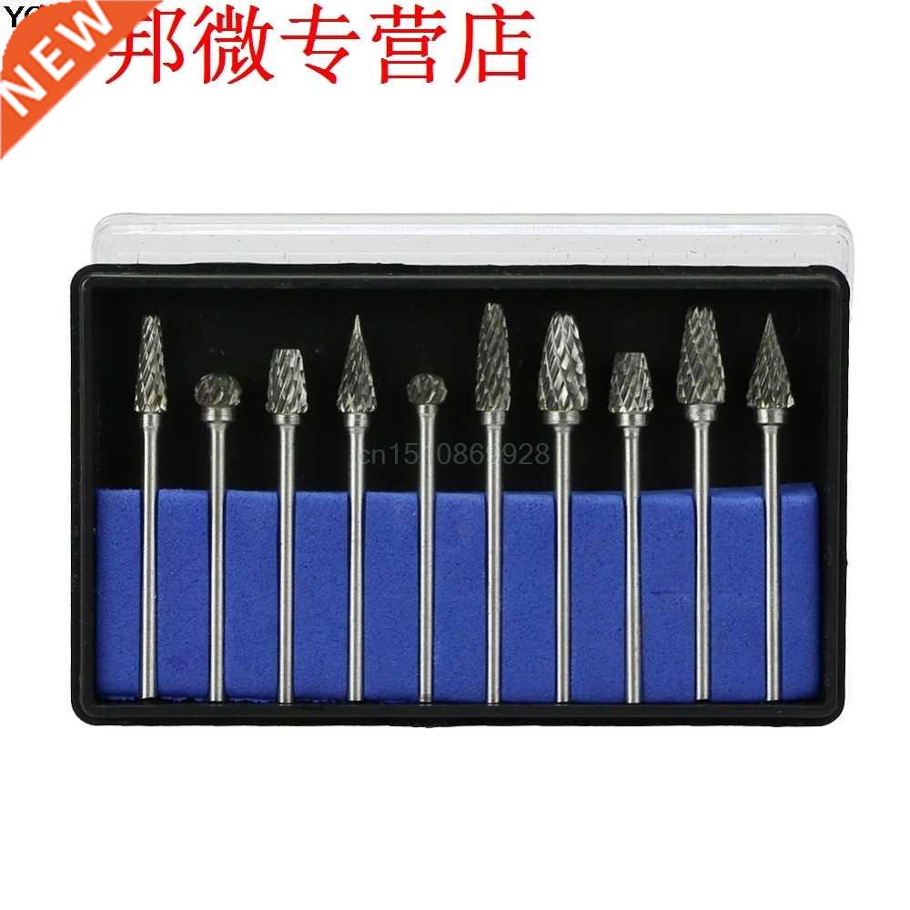 1Set Drill bit Fit MARATHON 2.35*6mm Tungsten Steel Burs Den