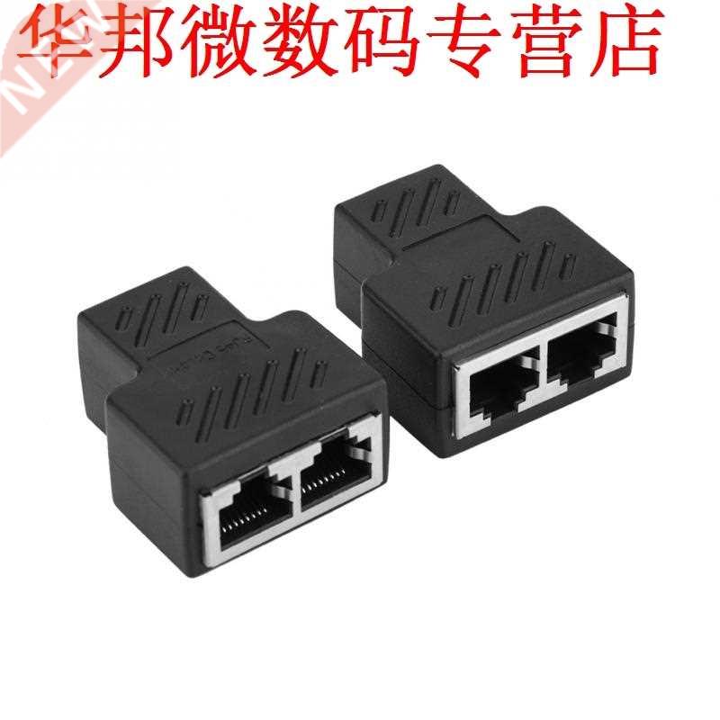 2PCS RJ45 Splitter Adapter 1 to 2 Female Jack Adapter Ethern