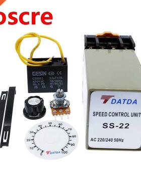 SS-22 ac motor Speed Controller 220V 50HZ speed regulator wi