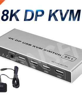 DisplayportUSBSwitcherinKVMDP2160HzKVM8Kswitch