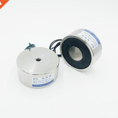 DC12V Holding Electric Magnet P65/30 24V Lifting 80Kg 800N