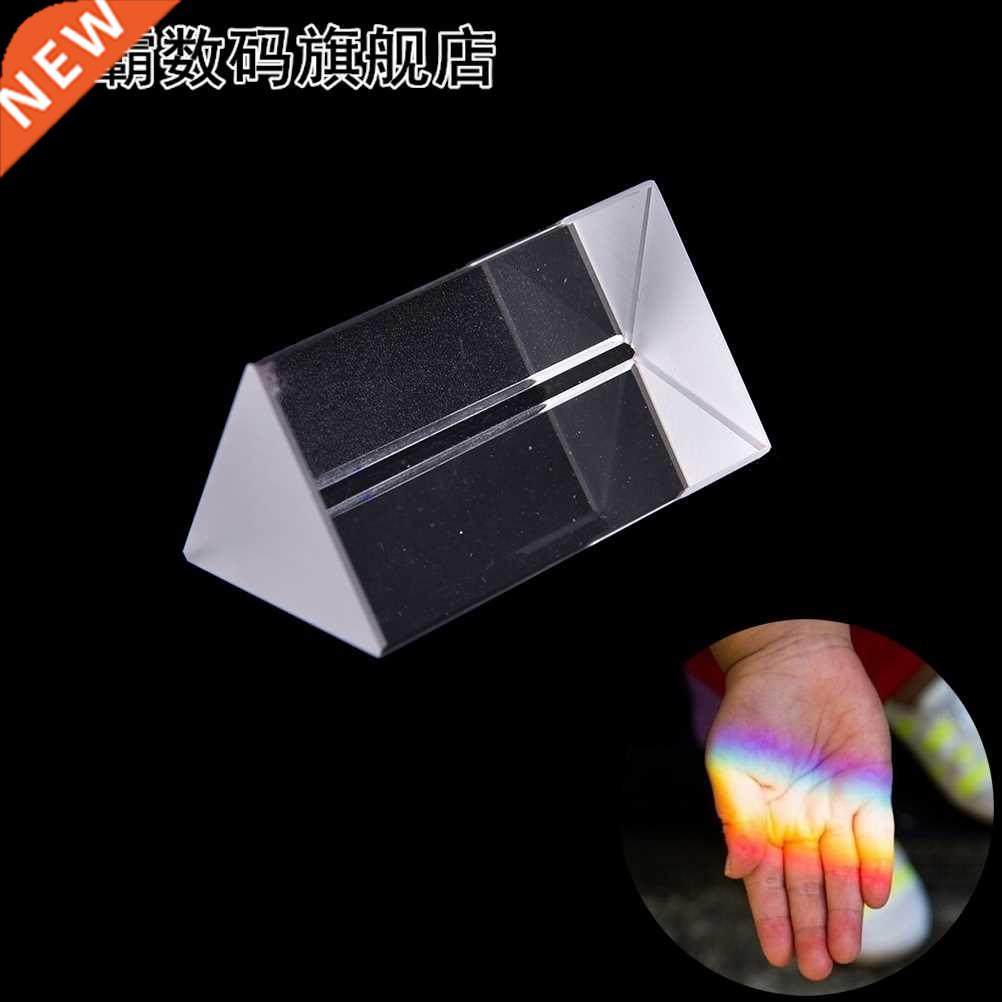 Rainbow Optical Glass Triple Triangular Prism Physics Teachi
