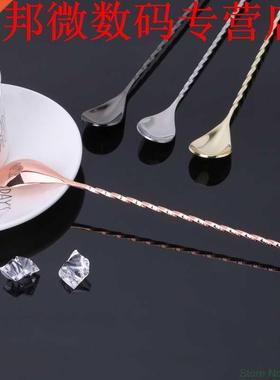 Stainless Steel Muddler Threaded Swizzle Stick Cocktail Stir