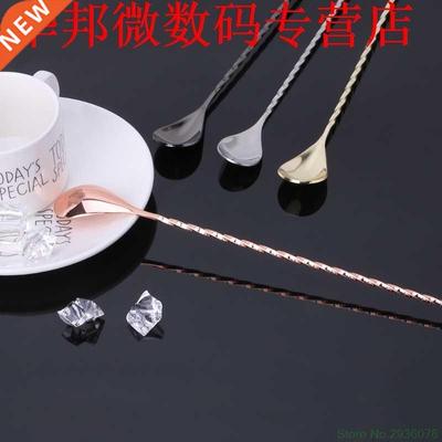 Stainless Steel Muddler Threaded Swizzle Stick Cocktail Stir