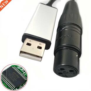 USB To DMX XLR Head RS485 Table Lamp Control Line Shaking He