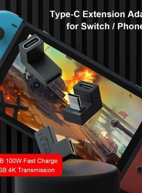 Elbow Type-C Extenson Connector Plug USB C Male Female Adap