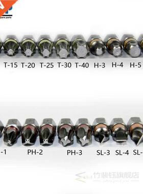 20pcs Colour Coded Screwdriver Bit Set Head PH Torx Flat Hex