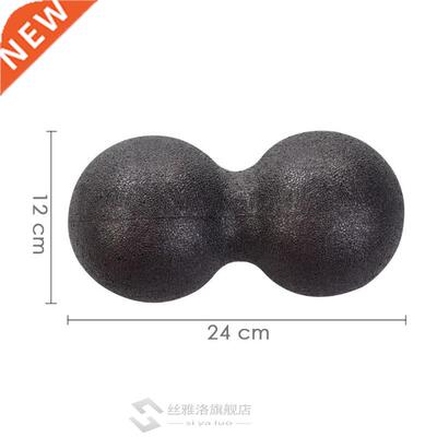 Training Exercise Equipt Mini Peanut Massage Fascia Massag