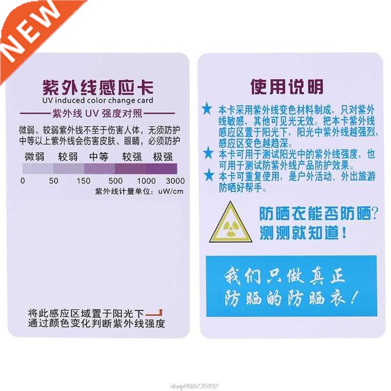 10 Pcs/Set Reptile Terrarium UVB Test Card Outdoor Sunshine