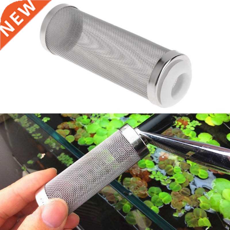Stainless Steel Aquarium Filter Entry Net Shrimp Cylinder Fi