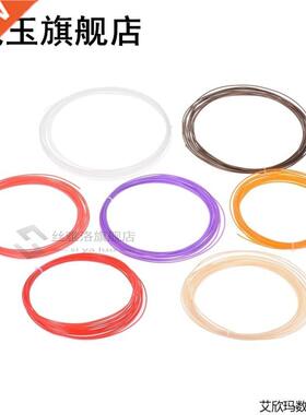 200m/656.2ft ABS 1.75 3D Printer Filament 3D Pen Refill 1.75