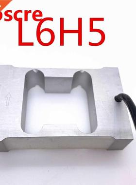 L6H5 Load Cell Weighing Sensor 0KG /10KG/15KG/20KG/8KG/4KG