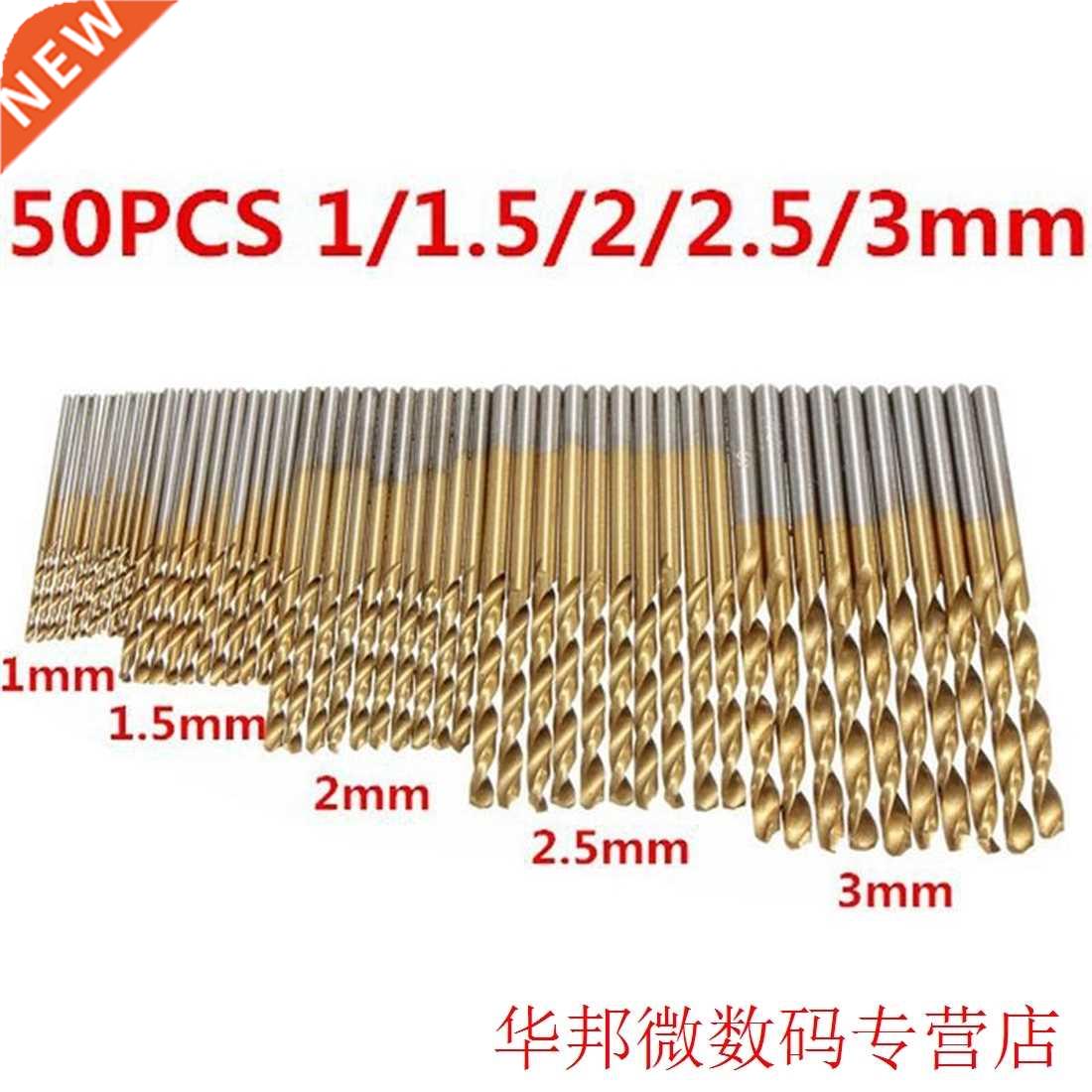 50pcs 0.6mm/0.8mm/1mm/1.5mm/2mm Twist Drill Metric Hss Drill