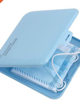 Mask Storage Box Mouth Mask Case Dustproof Mask Container Or