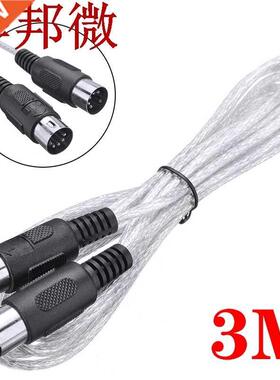 3M MIDI Extension Cable Male To Male 5 Pin Music Editing Cab