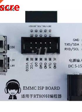 Customized EMMC ISP small board EMMC fly line online reading
