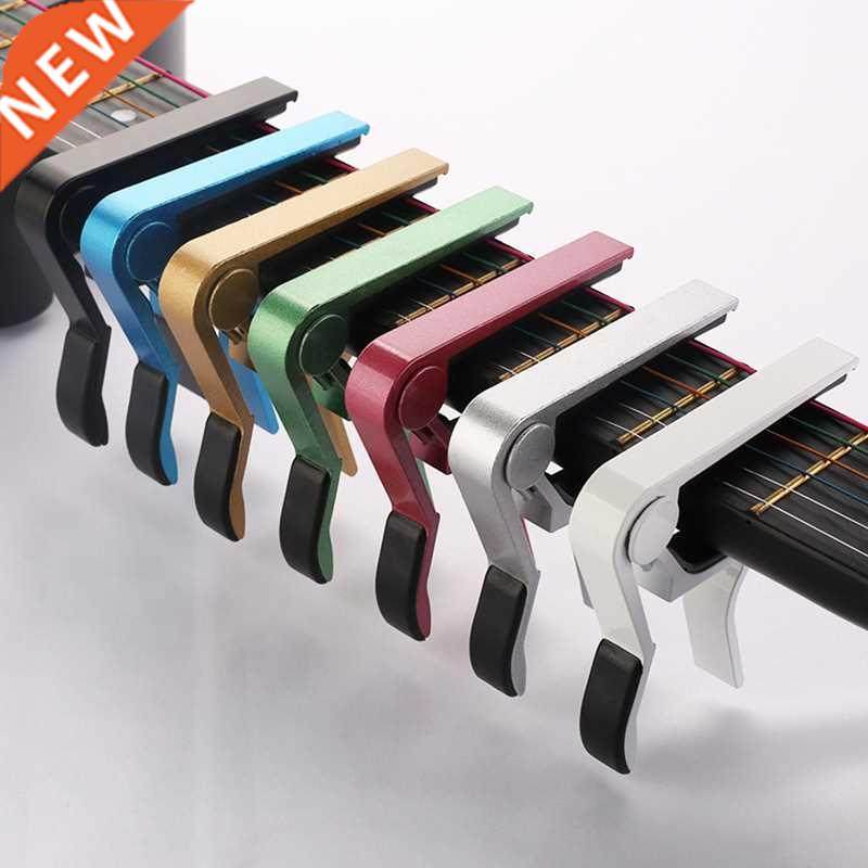 Universal Capo Guitar Accessories Quick Change Clamp Key Alu