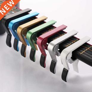 Universal Capo Guitar Accessories Quick Change Clamp Key Alu