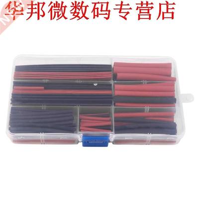 150 stks Krimpkous Dra Tubing Aansluiting Kabel Mouwen Roo