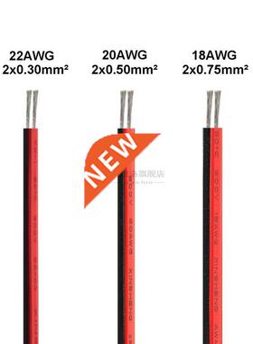 20/100m Cable Electrical Wires 2 Pin Wire LED Strip Cable 22