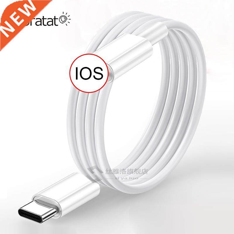 2M 2.4A Fast Charger Data Cable TYPE-C Data Cable iPhone 11