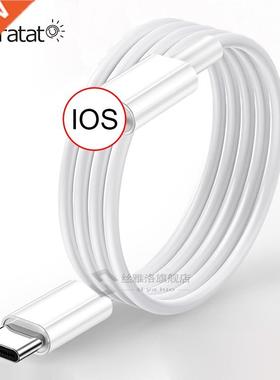 2M 2.4A Fast Charger Data Cable TYPE-C Data Cable iPhone 11