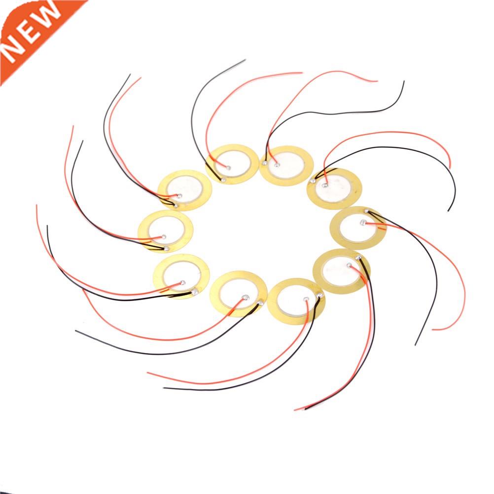 10PCS 27mm 35mm Piezo Ceramic Elements Sounder Sensor Trigge