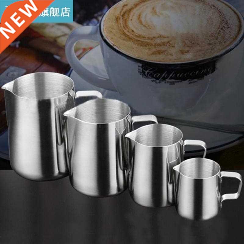Stainless Steel Frothing Coffee Pitcher Espresso Coffee Bari