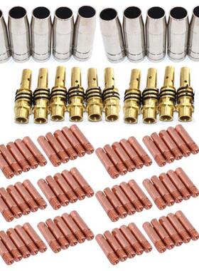 80PCS CO2 Mig Welding Torch Air-Cooled 15AK Contact Type So