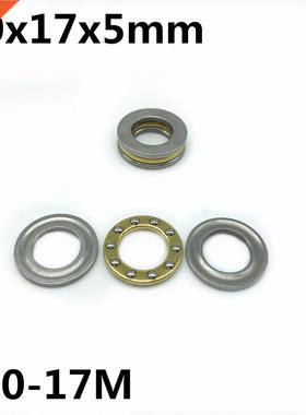 10Pcs F10-17M 10x17x5 mm Axial Ball Thrust Bearing plane thr