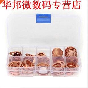 120pcs 8 Maten Diverse Solid Koper Verpletteren Wasmachines