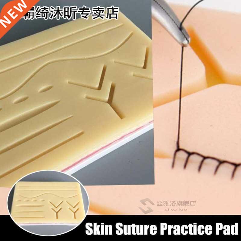 Silicon Medical Suture Training Kit EASY Suture Training Kit