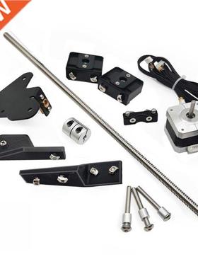 Dual Z Axis Lead Screw Upgrade Kits for Creality CR10 Ender3