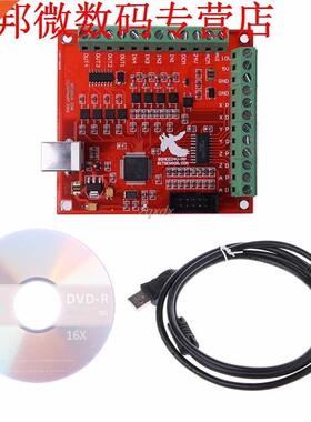 For CNC USB 100Khz Breakout Board 4 Axis Interface Driver Mo