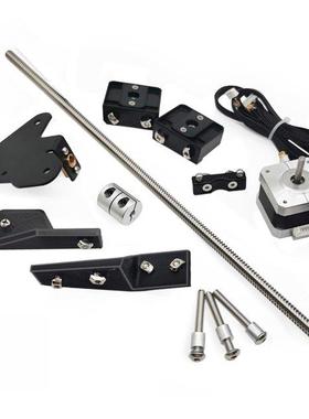 Dual Z Axis Lead Screw Upgrade Kits for Creality CR10 Ender3