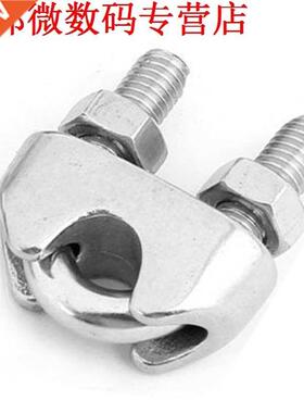 Kabel Clip Zadel Klem 5pcs voor 5/16 inch 8mm Touw