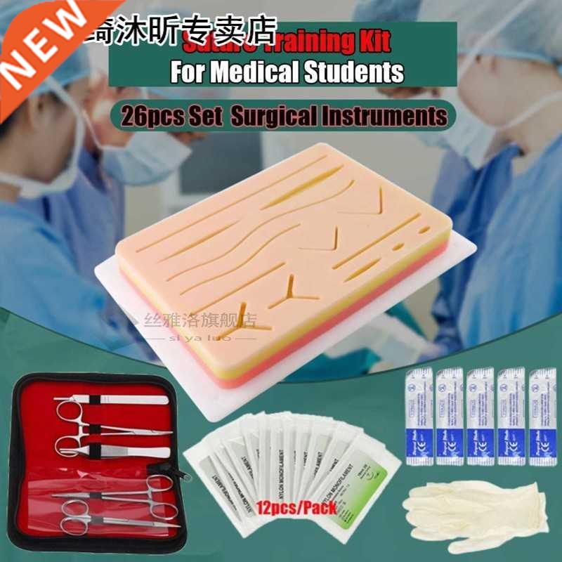 KICUTE 26 In 1 Medical Skin Suture Surgical Training Kit Sil